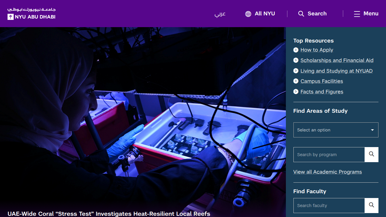 The homepage of NYU Abu Dhabi, featuring academic work related to AI and its impact on creative fields like film.